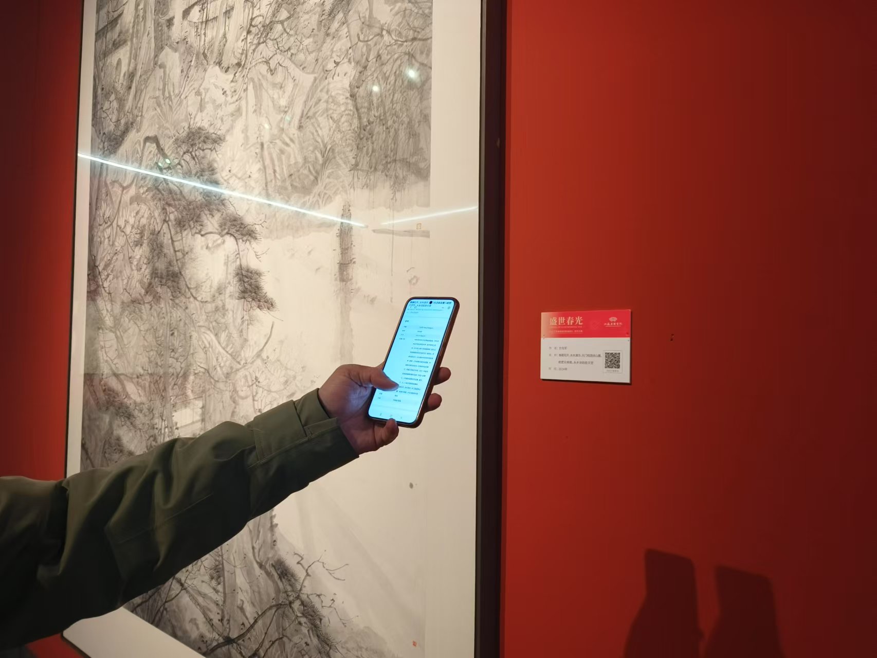 1737712716366190.jpg 1737712716366190.jpg